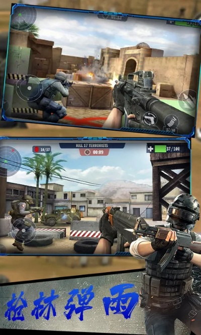 火线突击hd激活码或单机版传奇的补丁,动态分析解释定义 桌面版_v8.364