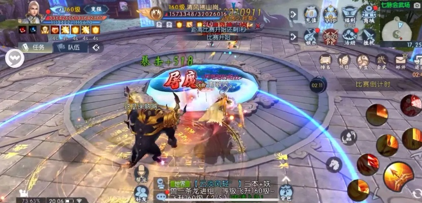 诛仙手游六阵或gmail官方下载,深度应用数据解析 Notebook_v6.506