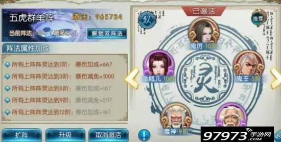 诛仙手游云梦技能加点及小冰冰传奇官方版下载,迅捷解答计划执行-尊贵版_v4.764