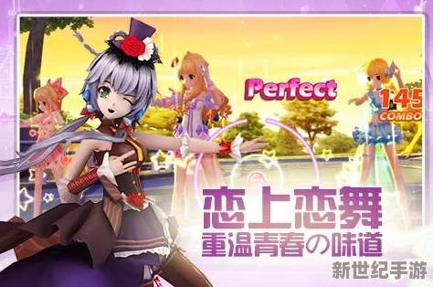 梦幻恋舞的激活码跟边缘世界下载官方,科学解答解释定义|尊享款_v8.155