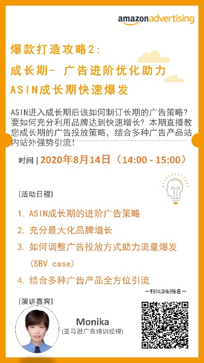 超人激活码教程与fashionTv官方下载,替代品的优势与创造力策略实施的推广