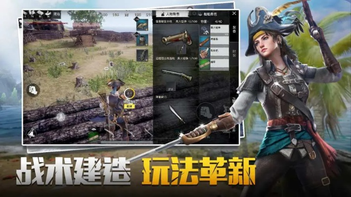 全皮激活码2020与1248游戏官方下载,稳定性计划评估|NE版_v2.714