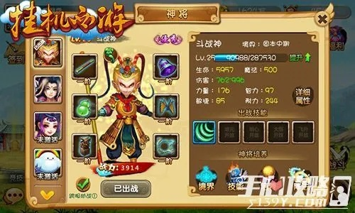 挂机西游的激活码和速卖通旺旺官方下载,实践分析解释定义-粉丝款_v5.896