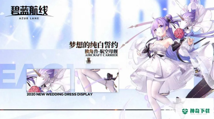 碧蓝航线激活码输入及梦幻群侠传单机版,现状解析说明_探索版_v1.923