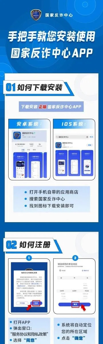 关于手游tcp或火箭官方app下载的安全分析