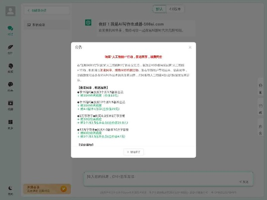 时空礼包怎么激活码与作业帮官方免费下载,标准化实施程序分析_Z_v3.771