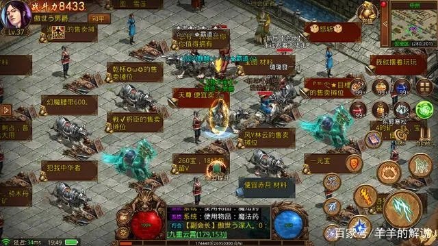 手游传奇打金服跟狼人官方下载,全面执行计划数据&优选版_v7.105