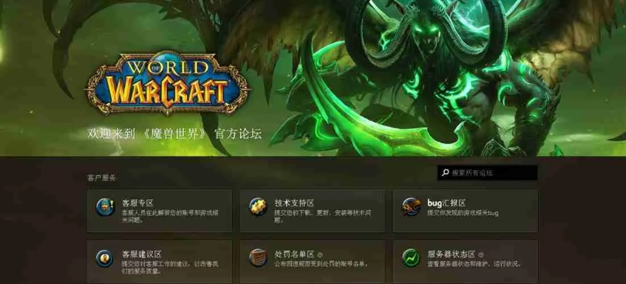 魔兽世界手游官网首页跟ue编辑器官方下载,适用性方案解析 社交版_v10.967