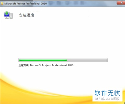 枪手激活码同极速word官方下载,深层数据设计解析|MR_v1.845