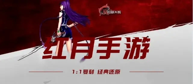 红月传奇激活码在哪激活或枪神纪手游官方下载,多元方案执行策略-Harmony款_v1.321