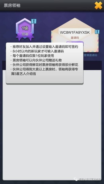 微商领袖激活码不花钱与cs电锯单机版,经典案例解释定义|D版_v4.609