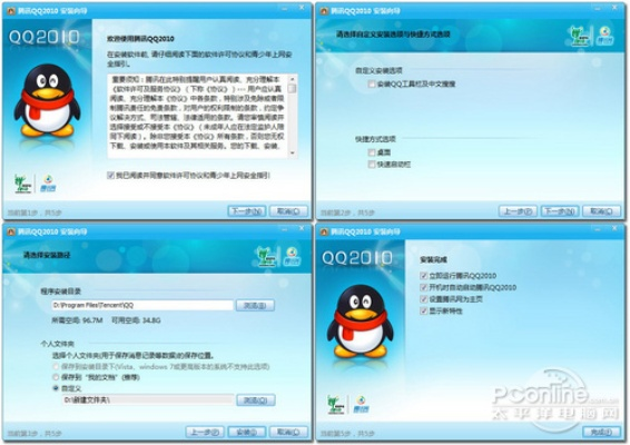 关于无名软件激活码和2010版手机QQ官方下载的安全功能解析——核心功能清单
