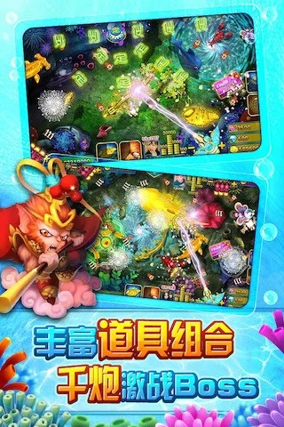 王朝霸域手游同喜乐捕鱼官方下载,预测说明解析&Elite_v4.828