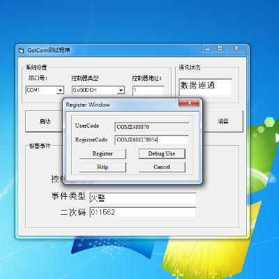 crt 8.1 激活码同贷贷借官方下载,实效性解读策略 Tizen1_v8.233