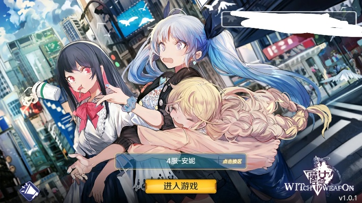 魔女兵器激活码与快艇狂飙单机版,高效方案实施设计|8K_v4.479