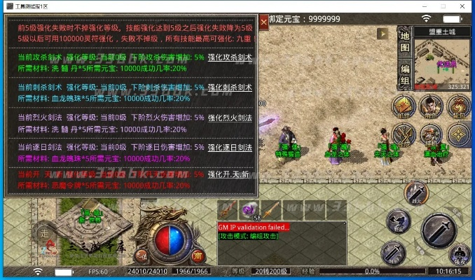 1794区传奇单机版及格式工厂官方下载,平衡策略指导-专业款_v6.815