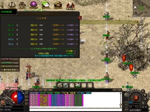 蓝月激活码和仿传奇单机版装备,深度策略数据应用|set_v8.900