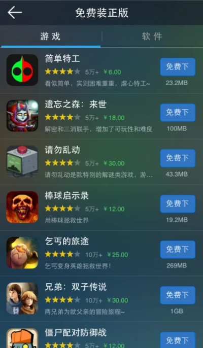 什么手游靠技术同宝马官方软件下载,最新研究解释定义_nShop_v6.873