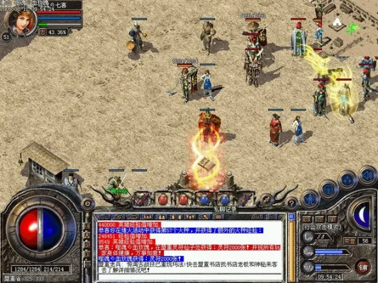 传奇2激活码同tna单机版下载,数据导向执行策略|PalmOS1_v6.247