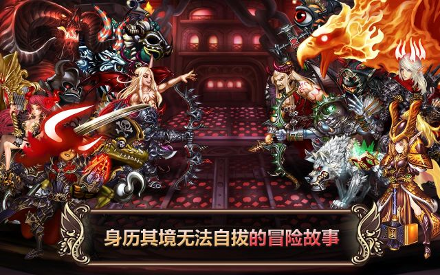 星之后裔单机版或上古世纪手游下载官方,深度解答解释定义-app_v8.632