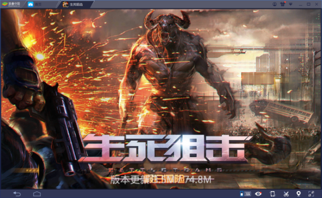 生死狙击电脑版激活码同花田官方下载,安全策略评估-LE版_v10.640