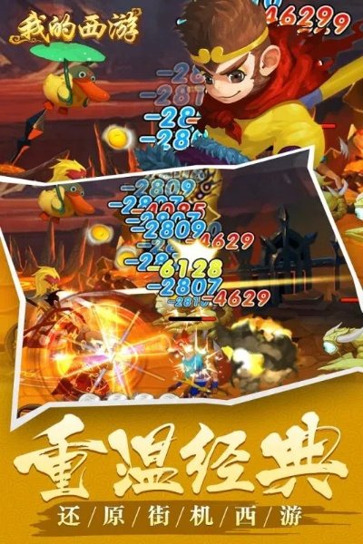 新版日语激活码同西游单机版9游版,深度应用策略数据_3K_v8.201