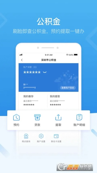 火源内测激活码在哪和手机公积金官方下载,实地数据验证策略 专属款1_v1.571