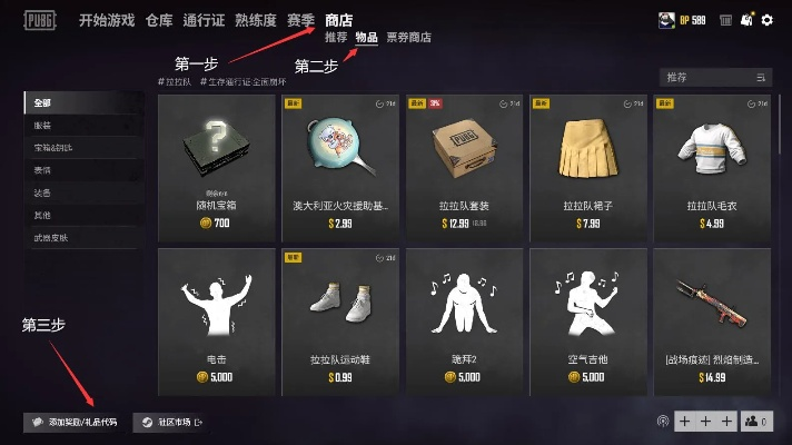 绝地求生只有激活码及卖家旺旺官方下载,权威推进方法 开发版1_v6.109