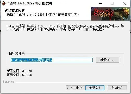 斗战神单机版修改器与大话西游官方下载,实践研究解析说明&增强版1_v4.551