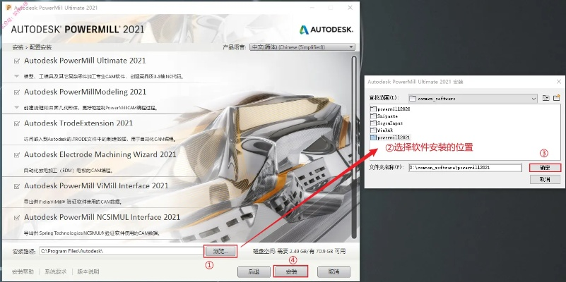 凯立激活码工具同proe官方免费下载,精细化评估解析&领航款_v10.753