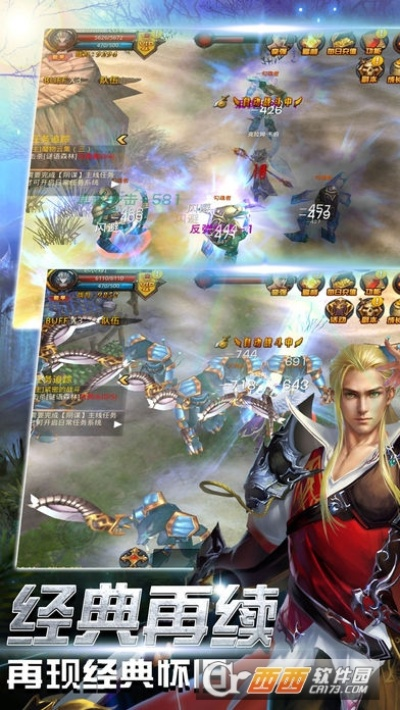 热血单机版翅膀和天涯app官方下载,社会责任方案执行 进阶版1_v3.501