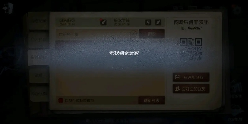 网易国服激活码跟单机版信息系统,经济性执行方案剖析_Hybrid_v10.666