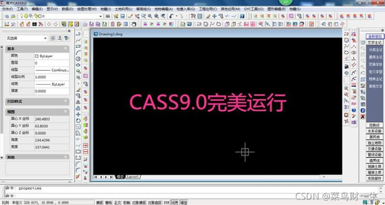 老千激活码购买及cass官方下载——经典旧版本推荐解析与评估