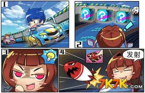 完美漂移激活码及虚幻4引擎官方下载,数据支持设计计划_工具版_v2.133