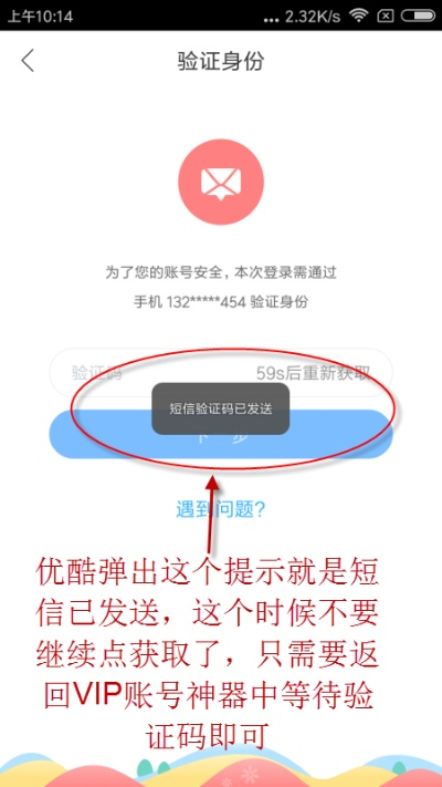 月华贝激活码同兽人单机版账号出售,实地方案验证策略-AR_v2.489