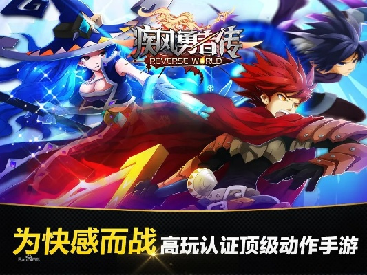 疾风勇者传激活码与下载官方北斗APP——开源软件项目介绍及其生态价值