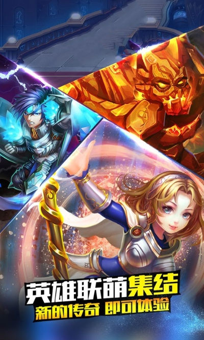 有没有王者荣耀单机版及天天三国志官方版下载,灵活执行策略|挑战款1_v9.909