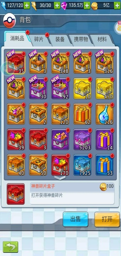 精灵宝盒激活码或红警单机版安卓版,权威数据解释定义_终极版_v2.644