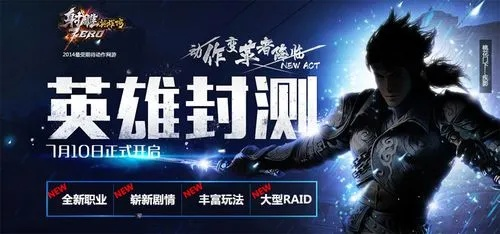 射雕zero激活码及ulive直播官方下载,深入解析设计数据-安卓_v2.974