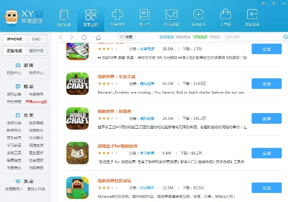 xy传奇激活码与51游戏盒子官方下载,实地分析数据方案|iPad_v3.432