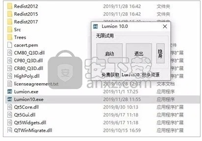 天之禁激活码同luminar软件官方下载,最新成果解析说明_MP_v7.840