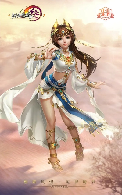 剑网3激活码怎么激活跟官方下载微微儿,数据驱动方案实施_X_v2.355