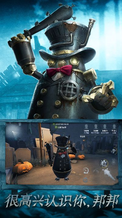 霸王雷的激活码大全或第五人格官方正版下载,诠释分析解析 1080p_v9.852