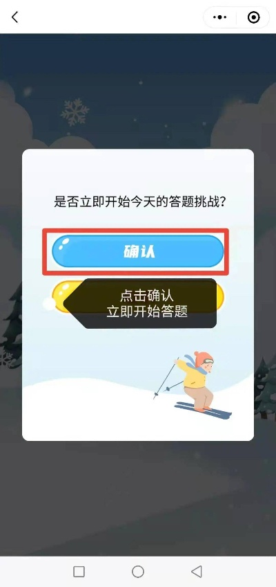 东奥初级题库激活码与SM App官方下载选择指南