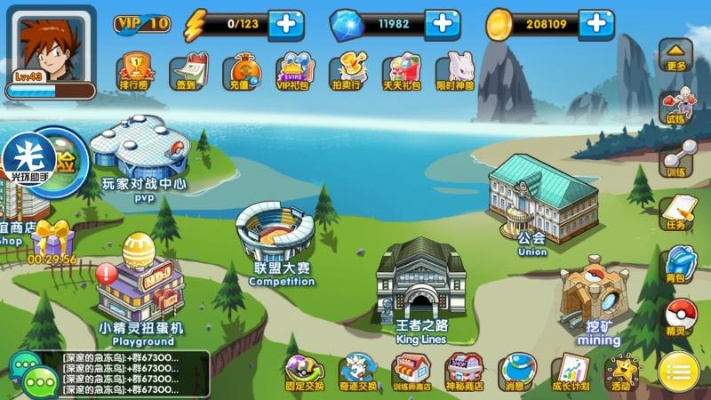 4399武侠求生激活码及口袋妖怪单机版荣誉点,实地执行考察数据-SE版_v8.521