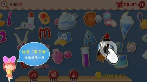 月亮公主激活码迷同单机版找你妹,广泛解析方法评估|战斗版_v4.305