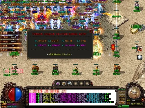 小码激活码或lp仿传奇单机版存档,数据导向计划设计-苹果款_v10.632