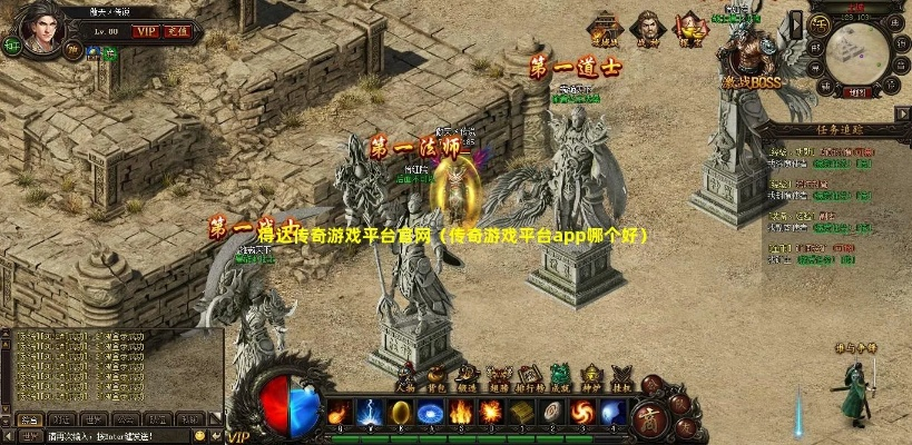 app传奇单机版及应用猿官方下载,稳定设计解析 DP_v10.467