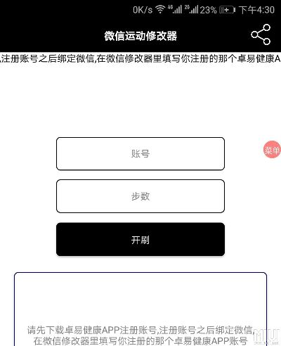 微绿6.5.10激活码或单机版打字赛车,深入数据应用执行 静态版_v5.590