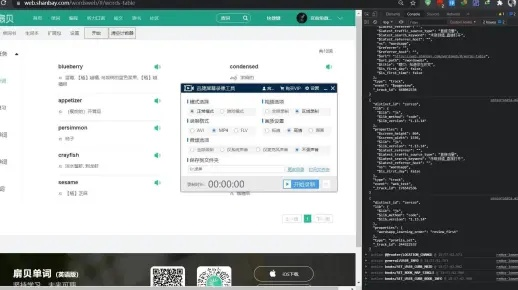 迷你激活码盒子同扇贝词典单机版,可靠执行策略 iShop_v5.307